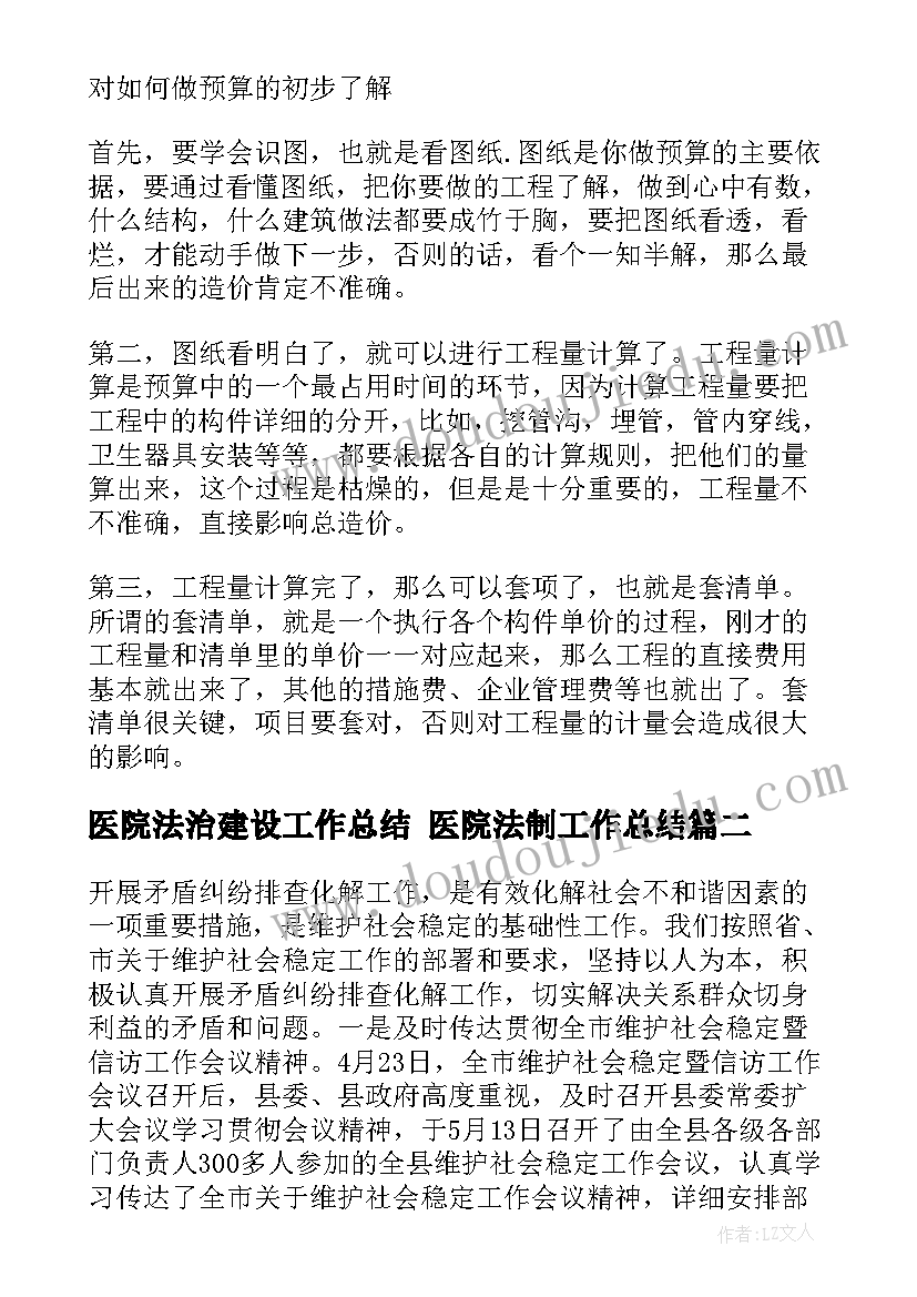 2023年大学团支书年终工作总结(优质9篇)