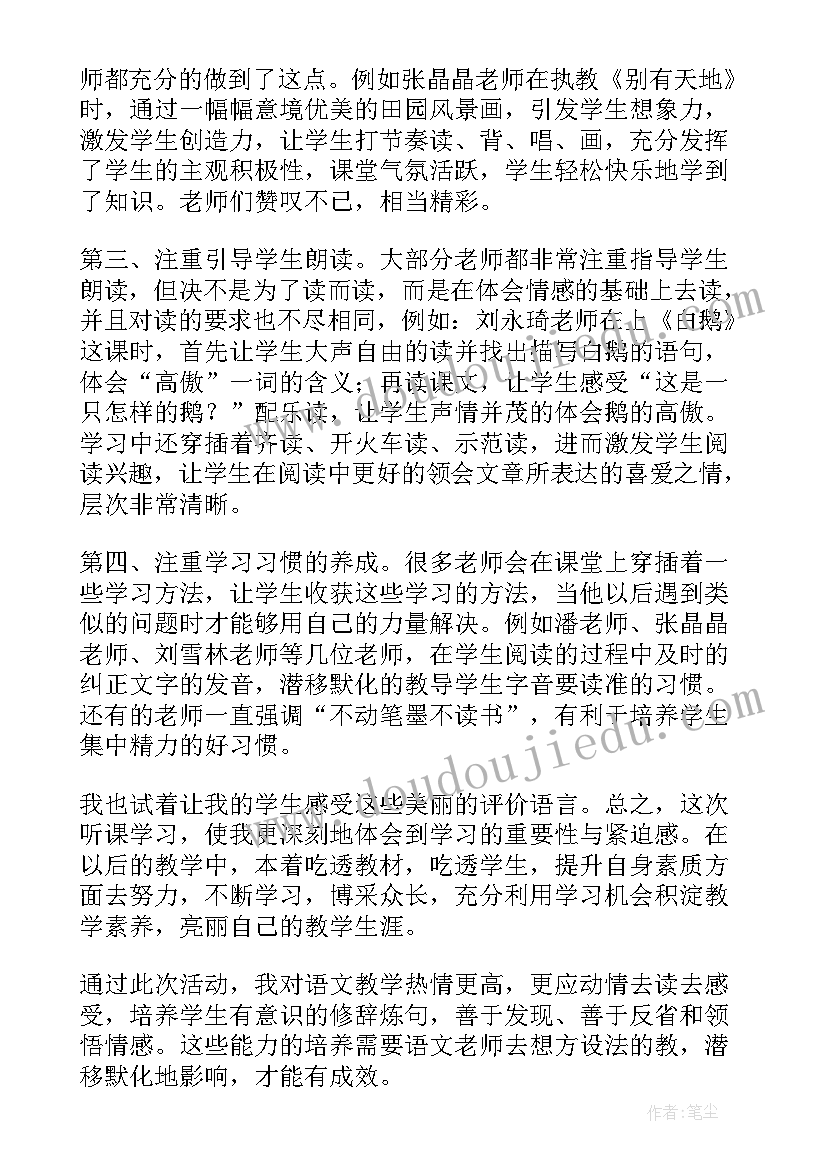 新工培训总结报告 培训工作总结(优质5篇)