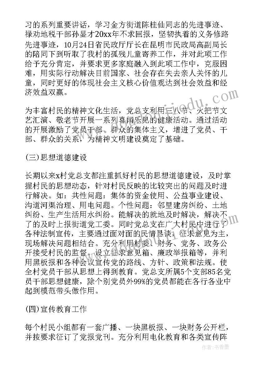 托班科学小金鱼教案 小班科学活动雨教案(模板5篇)