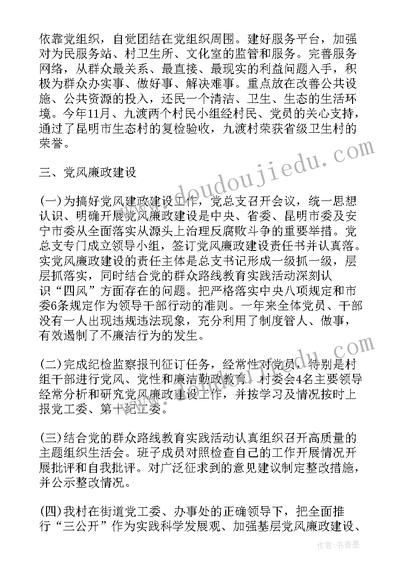 托班科学小金鱼教案 小班科学活动雨教案(模板5篇)