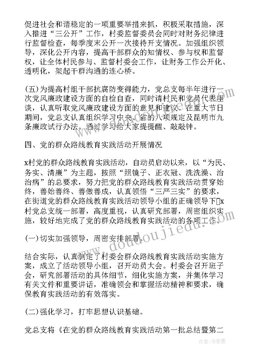 托班科学小金鱼教案 小班科学活动雨教案(模板5篇)