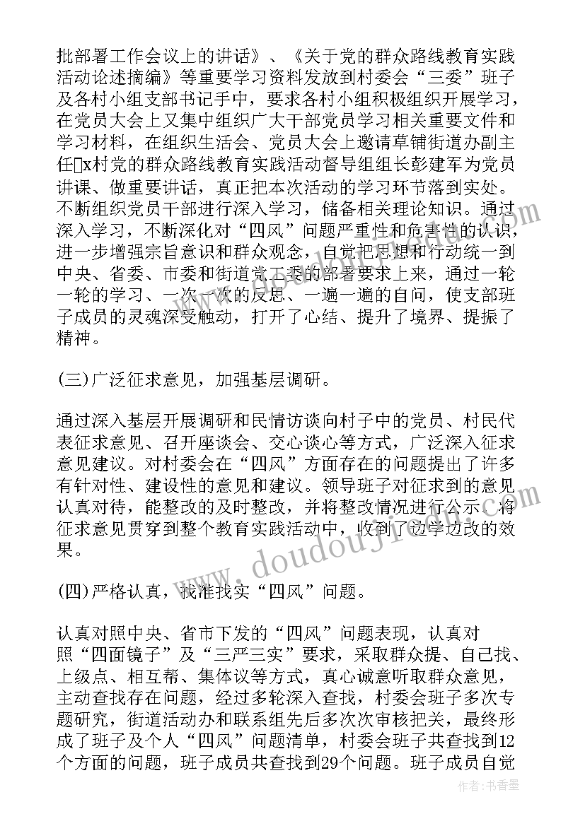 托班科学小金鱼教案 小班科学活动雨教案(模板5篇)