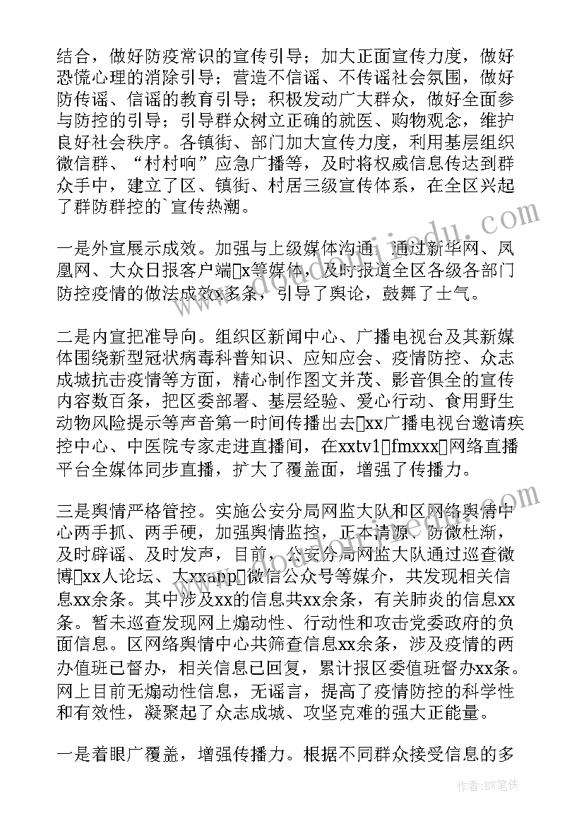 2023年大班幼儿数学区域活动观察分析 大班数学区域活动教案(大全6篇)