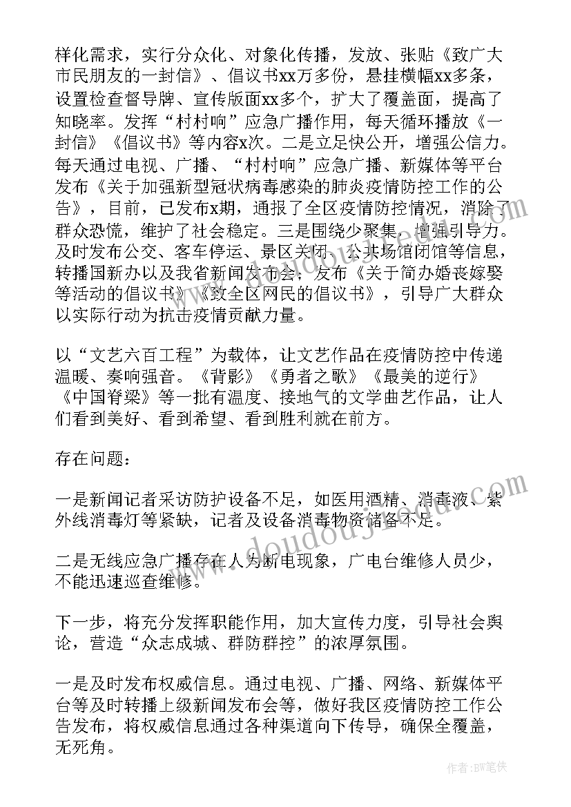 2023年大班幼儿数学区域活动观察分析 大班数学区域活动教案(大全6篇)