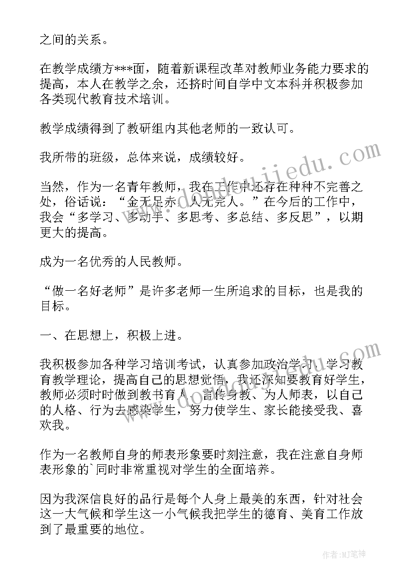 最新电商企业培训总结(优秀10篇)