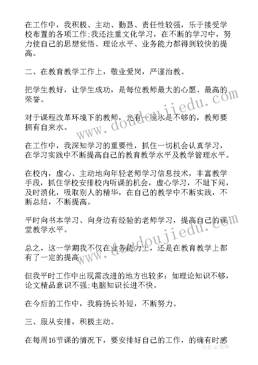 最新电商企业培训总结(优秀10篇)