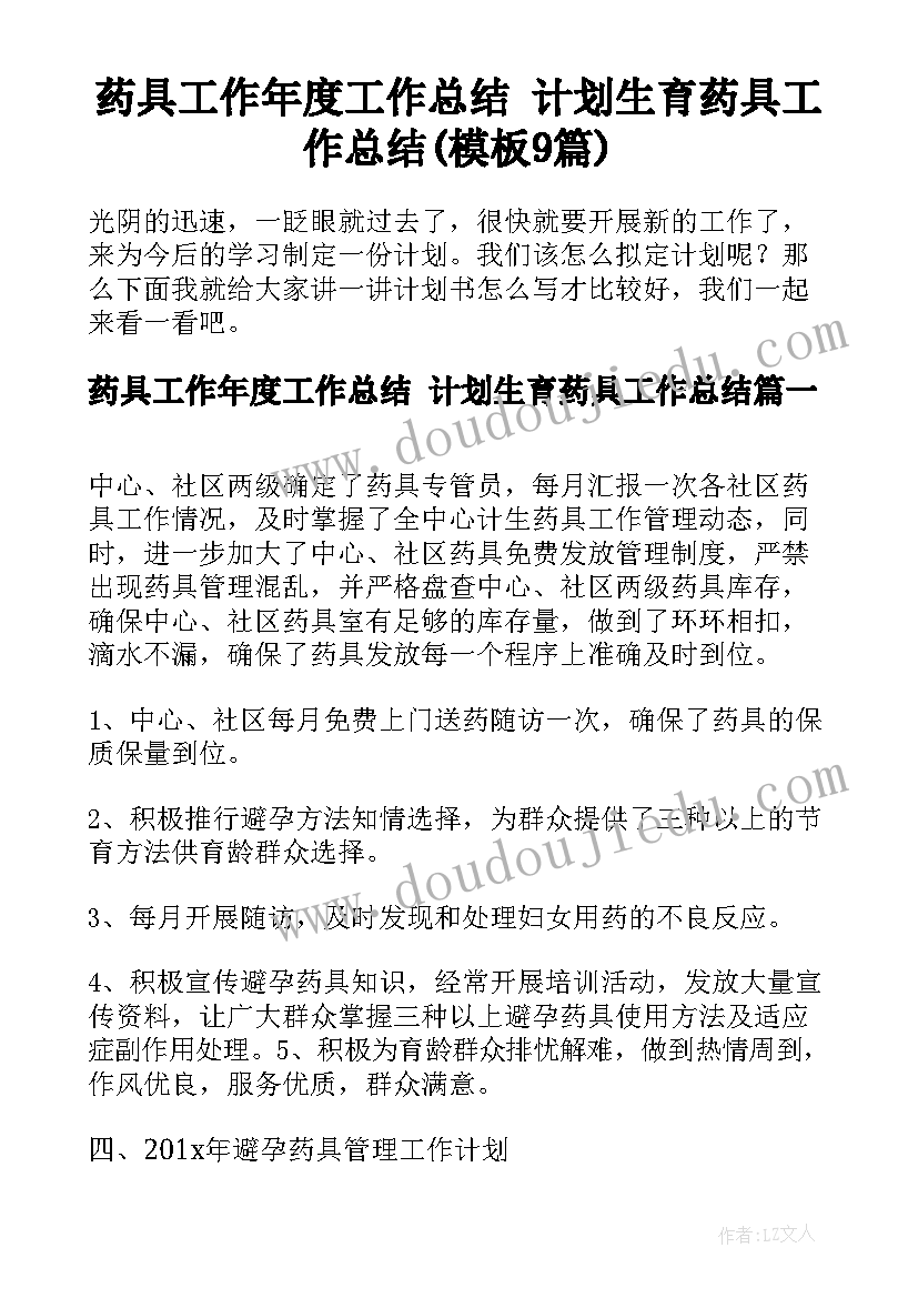 橙色的画造型教学反思(优质5篇)