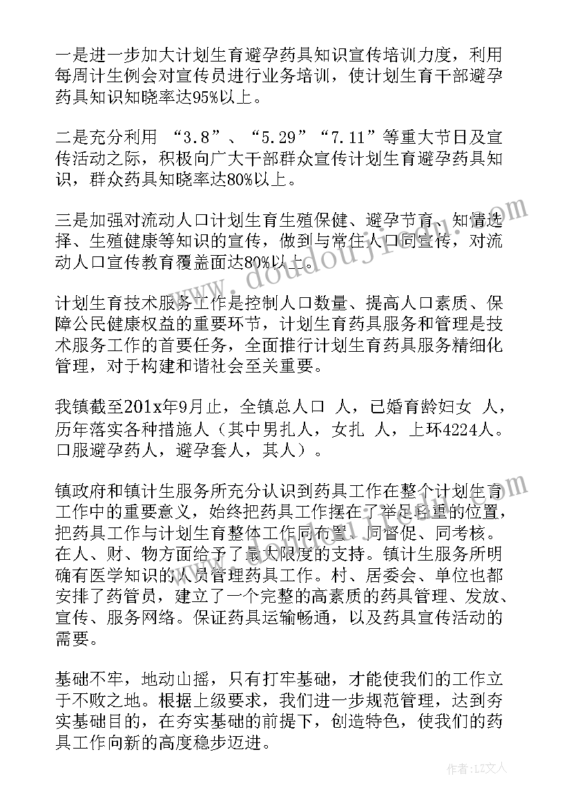 橙色的画造型教学反思(优质5篇)