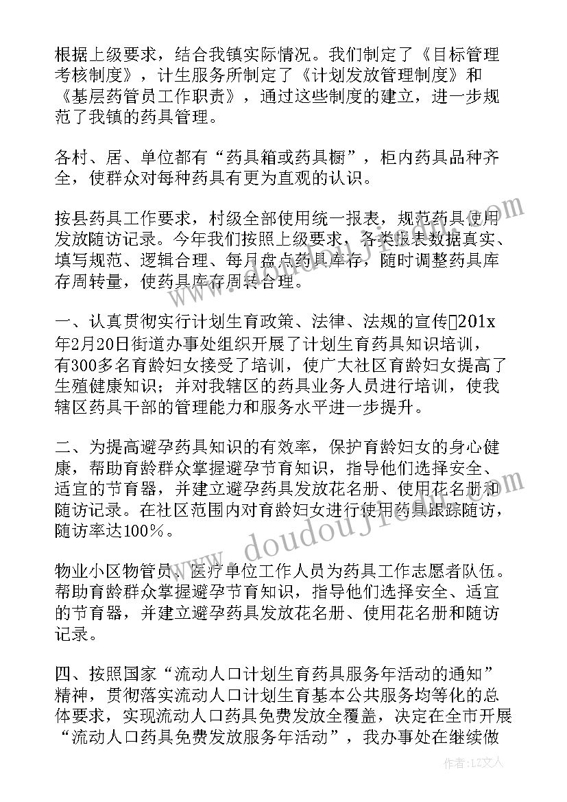 橙色的画造型教学反思(优质5篇)