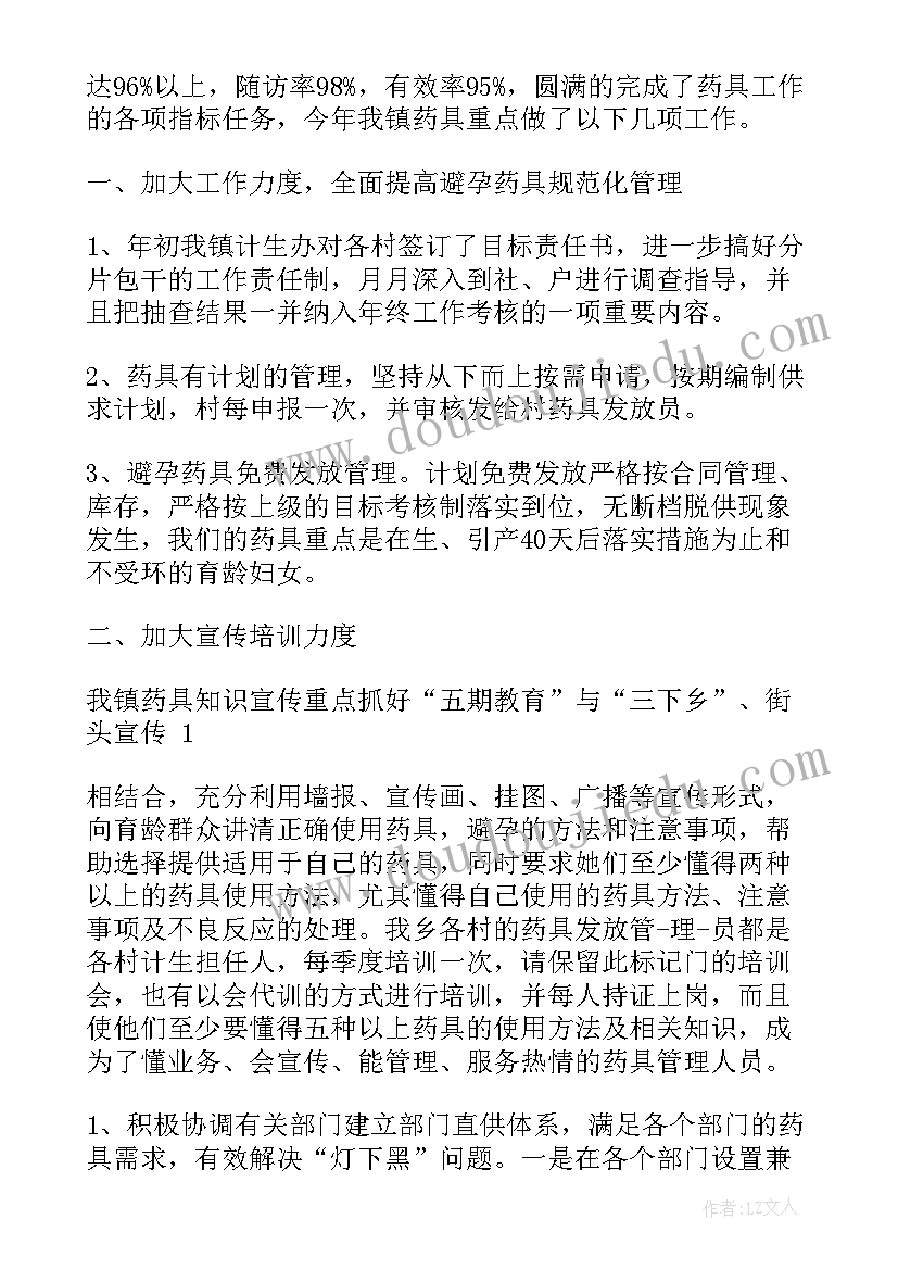 橙色的画造型教学反思(优质5篇)