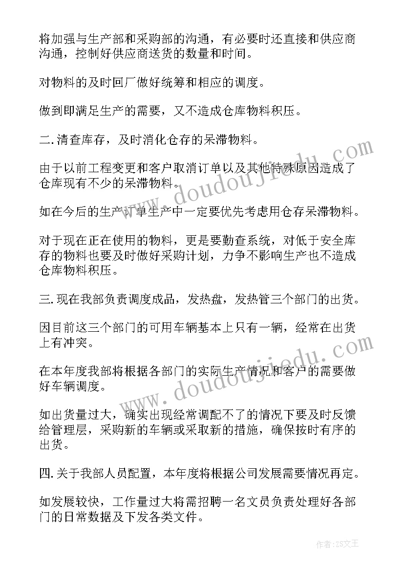 最新小学数学教学活动设计方案(模板5篇)