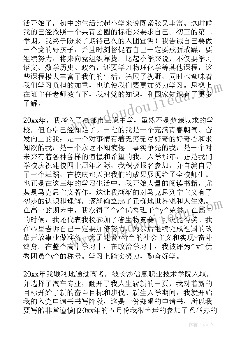 续班失败工作总结(大全5篇)