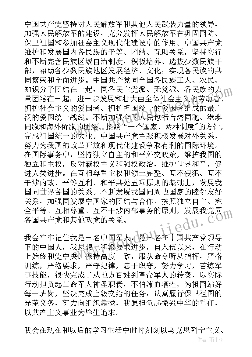 2023年财险公司经理述职报告 公司总经理度述职报告(优秀6篇)