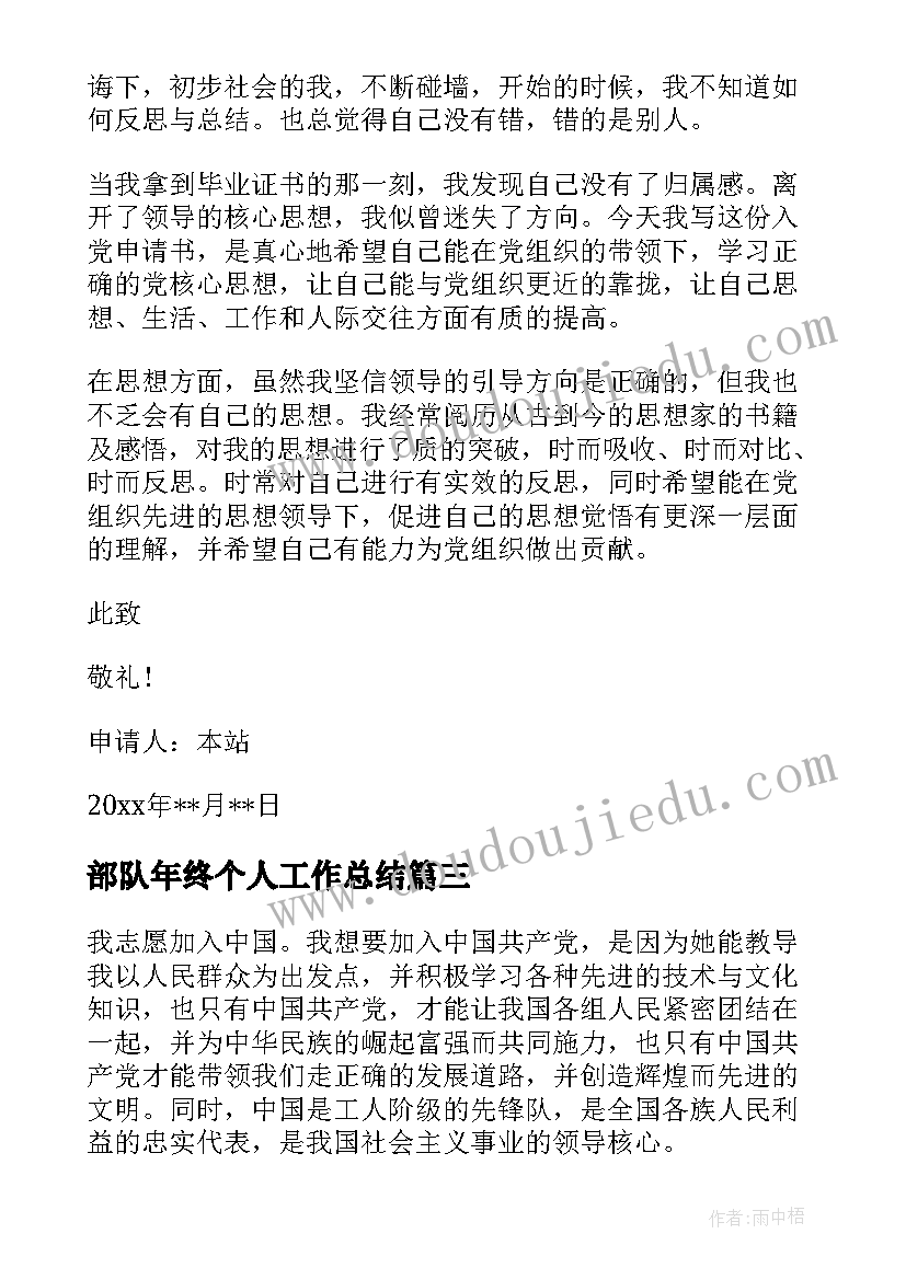 2023年财险公司经理述职报告 公司总经理度述职报告(优秀6篇)