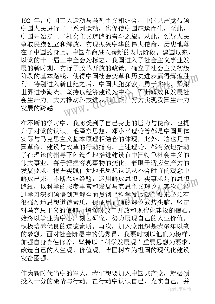 2023年财险公司经理述职报告 公司总经理度述职报告(优秀6篇)