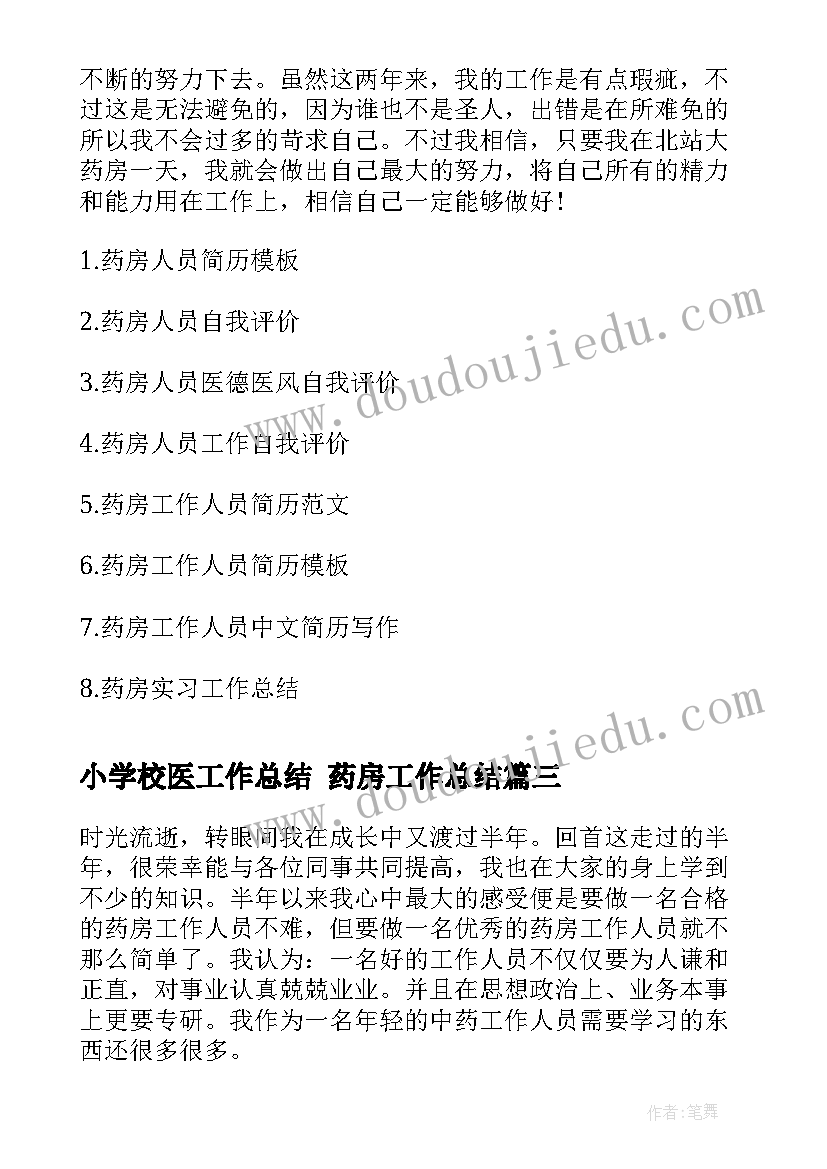 最新信访书面申请书(精选10篇)