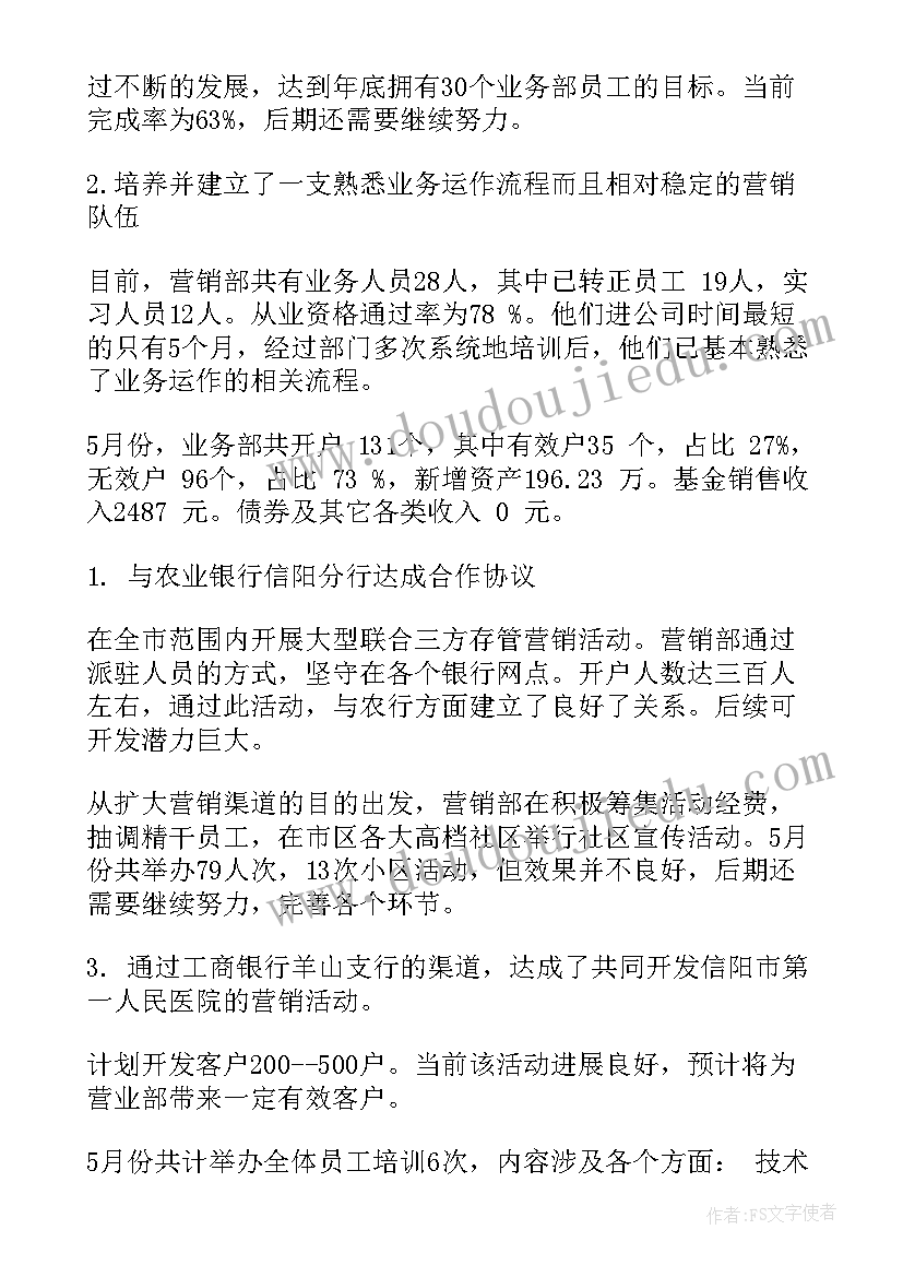 最新贷款合同担保合同(模板10篇)