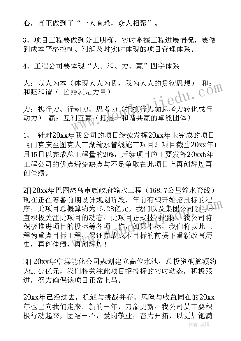 公司治保会工作总结 公司工作总结(优秀5篇)