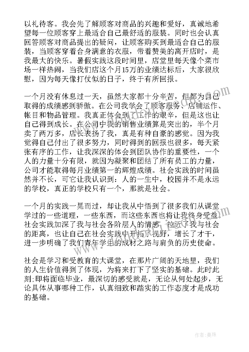 最新物流促销工作总结(大全8篇)