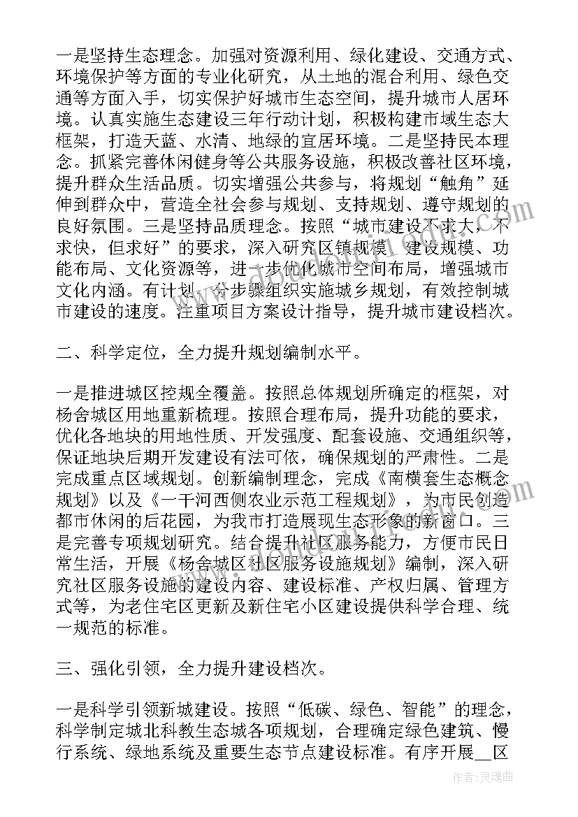 最新卫生事业单位年度思想工作总结(大全5篇)