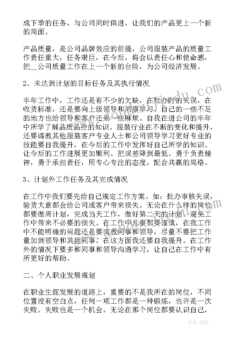 2023年品质来料年终工作总结报告 品质主管年终工作总结(优秀9篇)