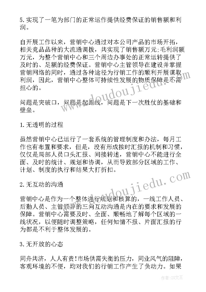 2023年武警执勤战备工作总结(优秀6篇)