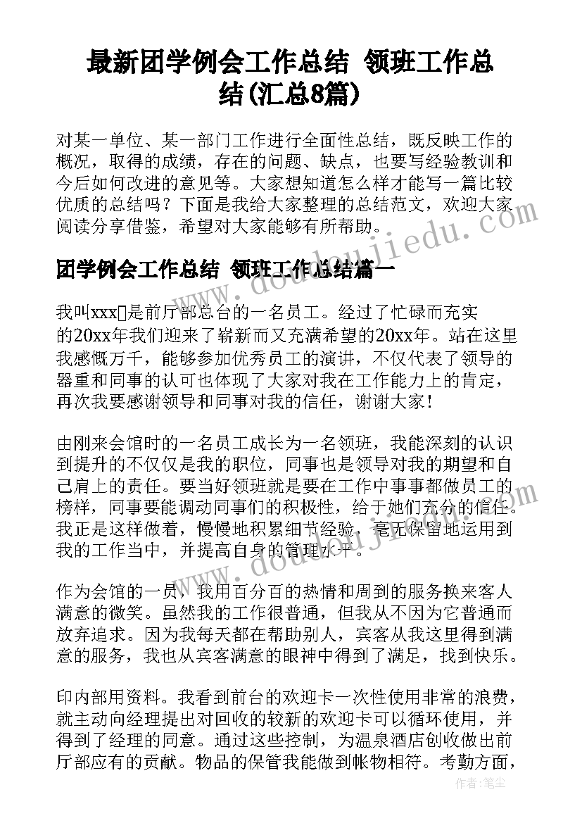 2023年寒假打工实践活动报告 寒假实践活动报告(汇总5篇)