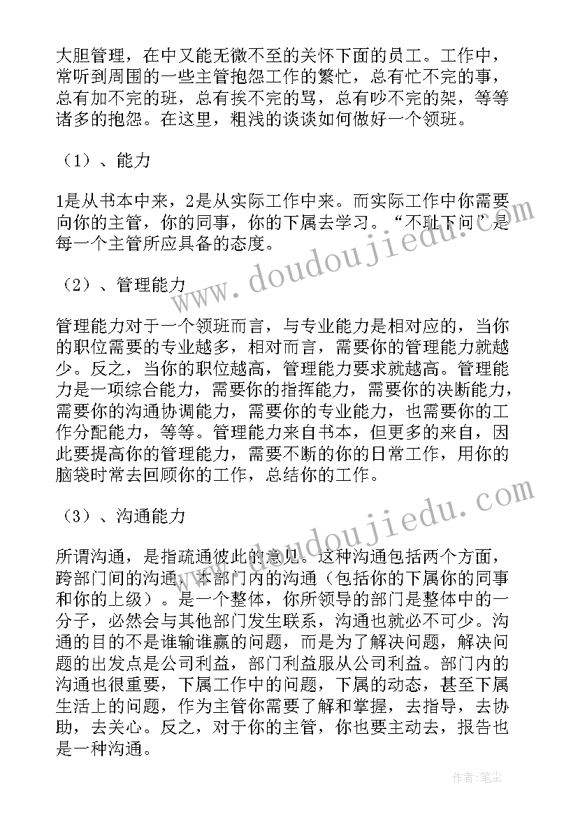 2023年寒假打工实践活动报告 寒假实践活动报告(汇总5篇)