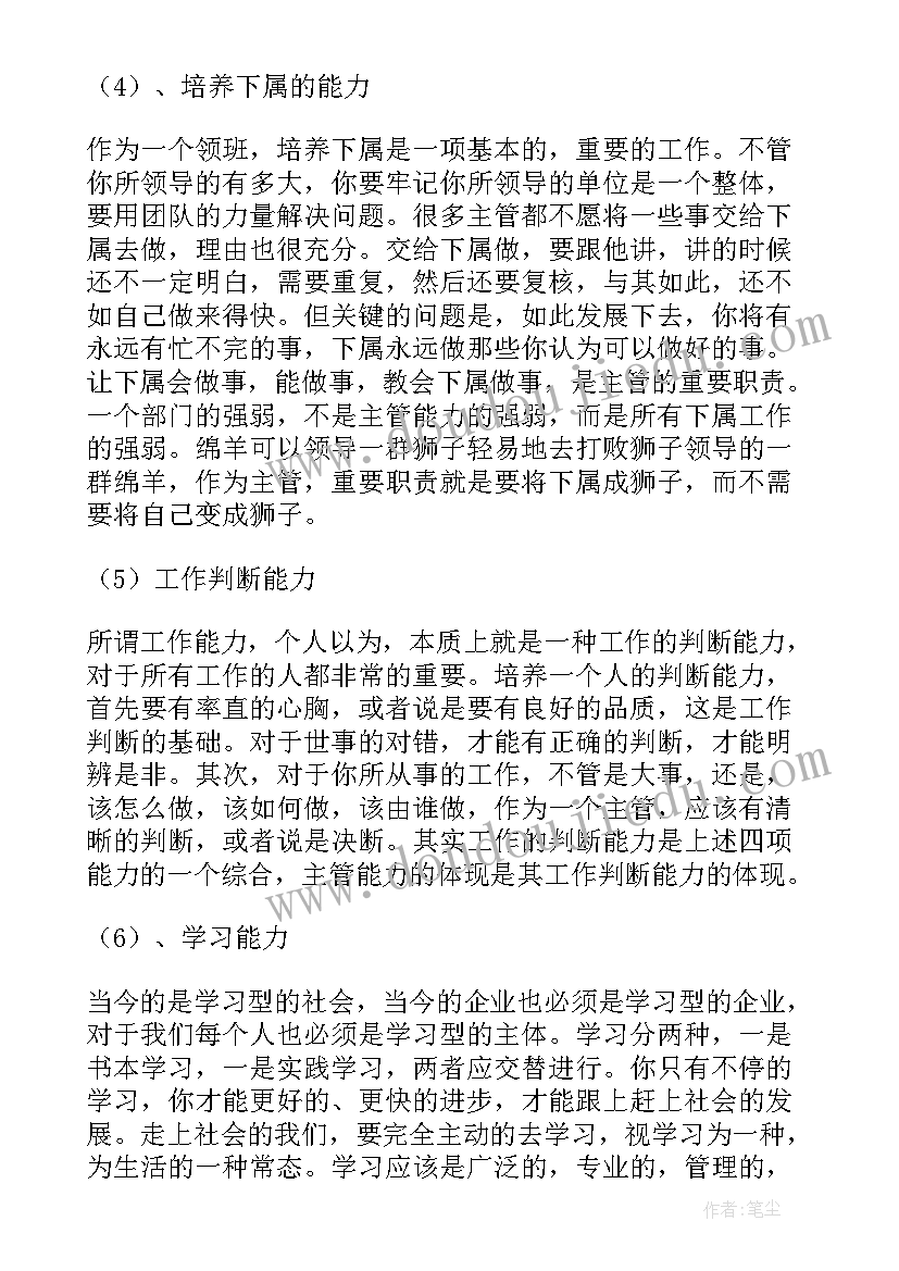 2023年寒假打工实践活动报告 寒假实践活动报告(汇总5篇)