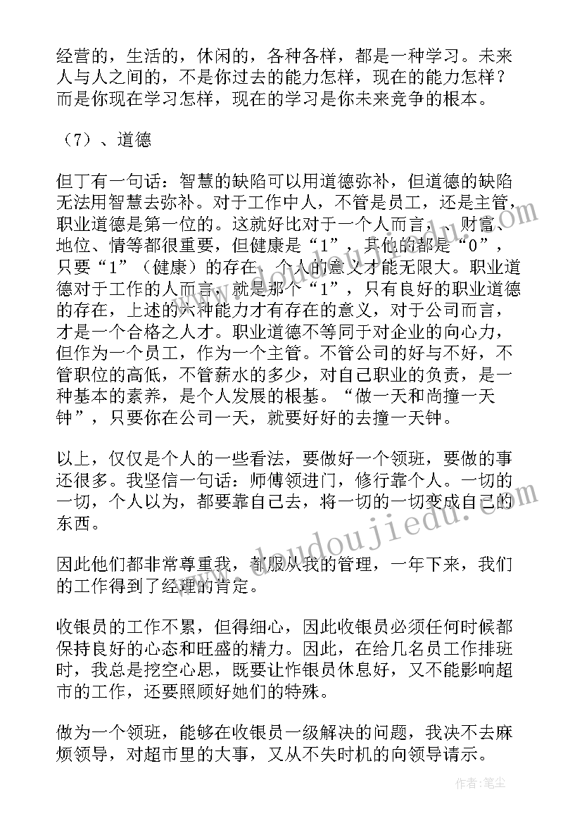 2023年寒假打工实践活动报告 寒假实践活动报告(汇总5篇)