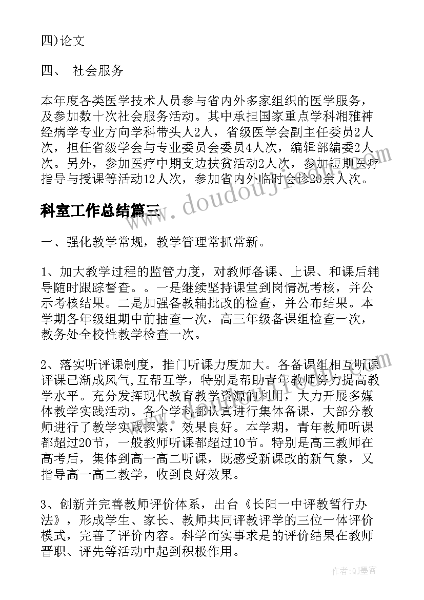 活动地点申请书(精选5篇)