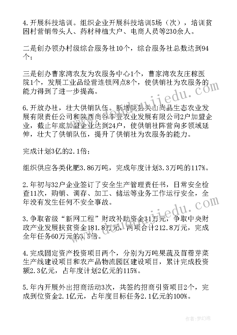 科学教研组下学期工作计划 科学教研组学期工作计划(模板9篇)