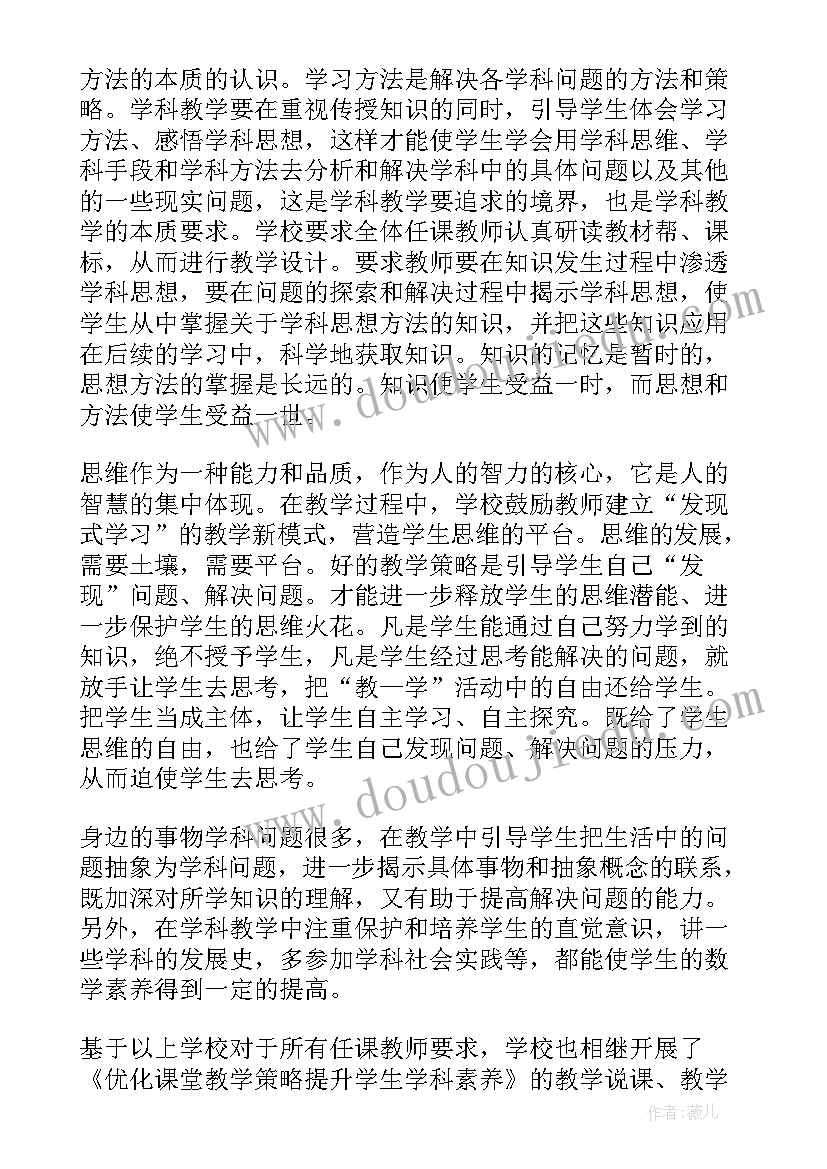 2023年个人阶段工作总结 第三阶段工作总结(模板10篇)