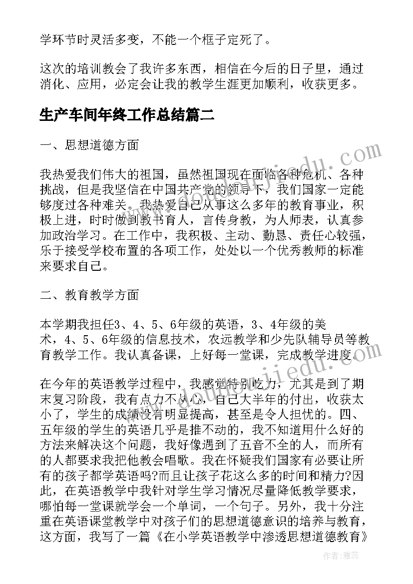 2023年劳动合同到期没续签可以直接走吗 劳动合同书电子版劳动合同到期不续签赔偿(模板5篇)