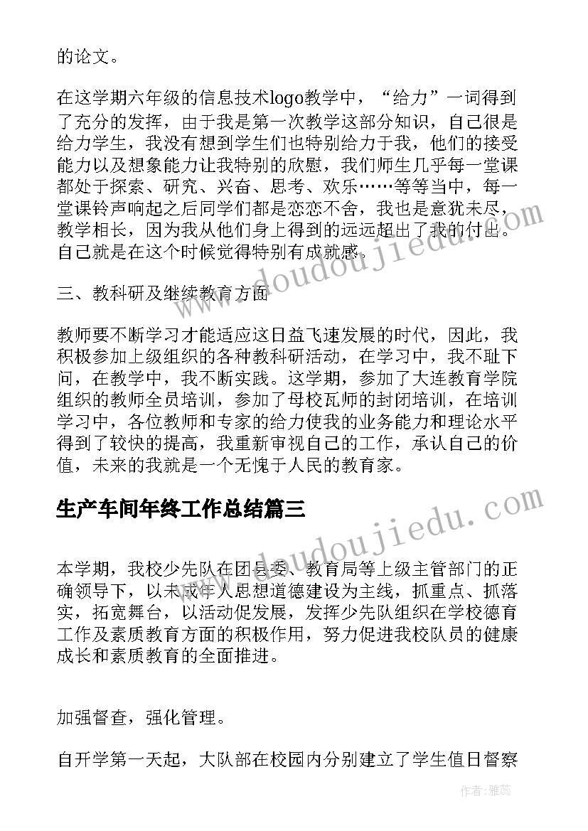 2023年劳动合同到期没续签可以直接走吗 劳动合同书电子版劳动合同到期不续签赔偿(模板5篇)