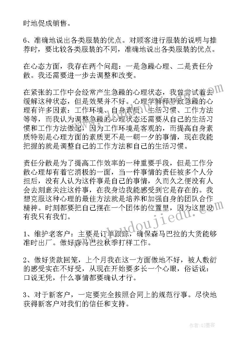 最新小学清明中队活动方案及流程(模板6篇)