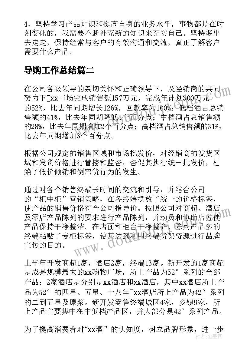 最新小学清明中队活动方案及流程(模板6篇)