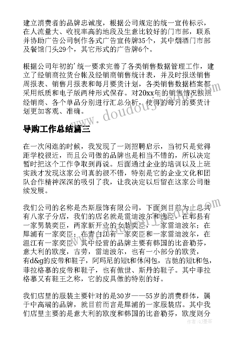 最新小学清明中队活动方案及流程(模板6篇)