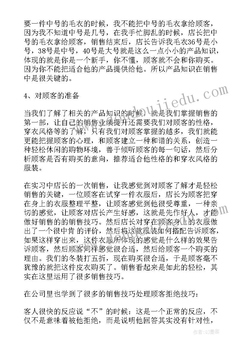 最新小学清明中队活动方案及流程(模板6篇)