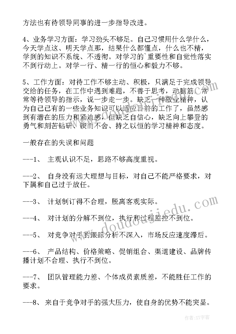 最新线条的魅力教案 美术色彩的魅力教学反思(优质5篇)