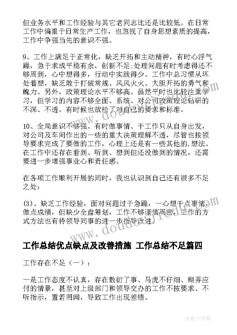 最新线条的魅力教案 美术色彩的魅力教学反思(优质5篇)