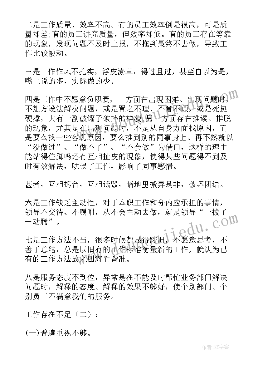 最新线条的魅力教案 美术色彩的魅力教学反思(优质5篇)