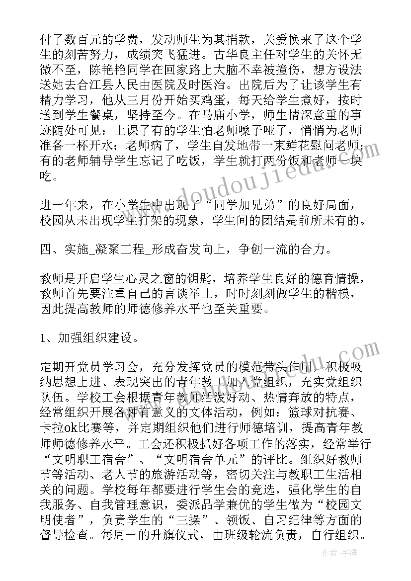 2023年儿童摄影店工作总结 儿童摄影工作总结共(通用5篇)