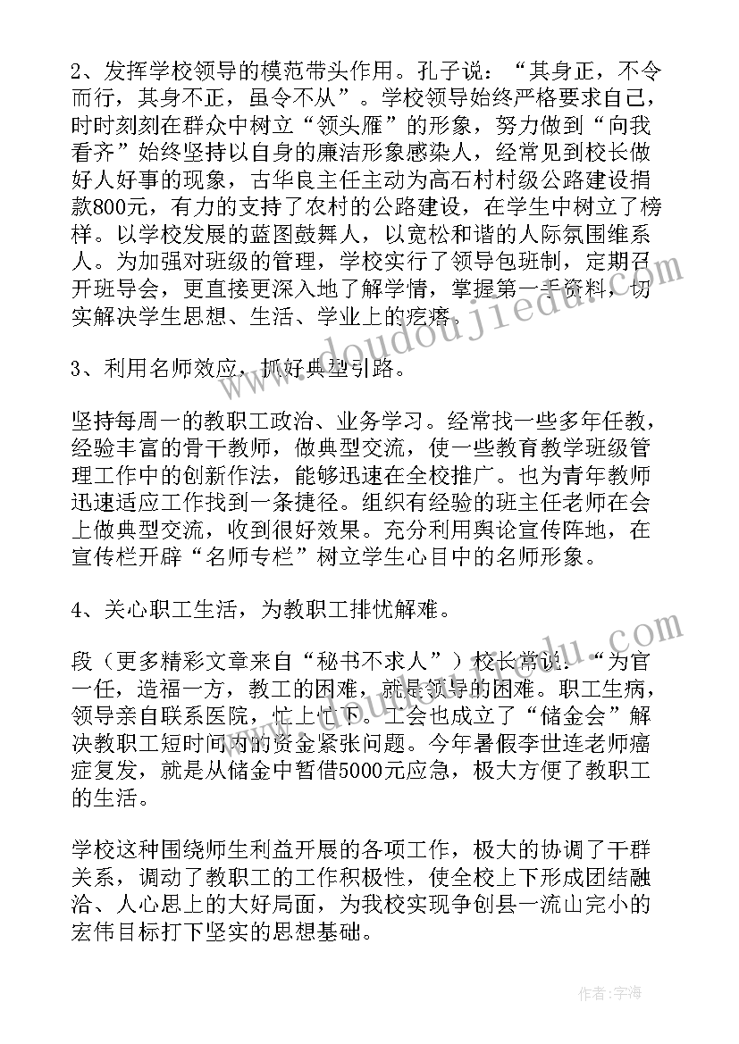 2023年儿童摄影店工作总结 儿童摄影工作总结共(通用5篇)