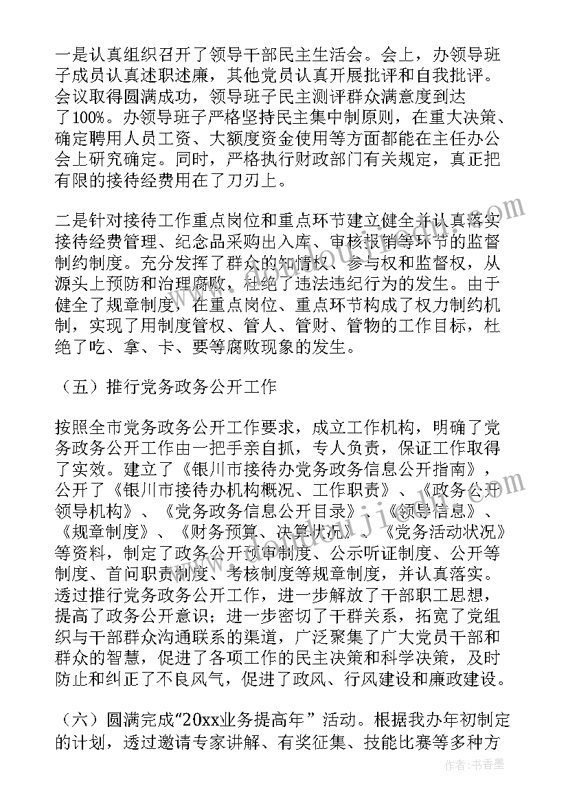 最新建行恒大工作总结 建行前台柜员工作总结(实用7篇)