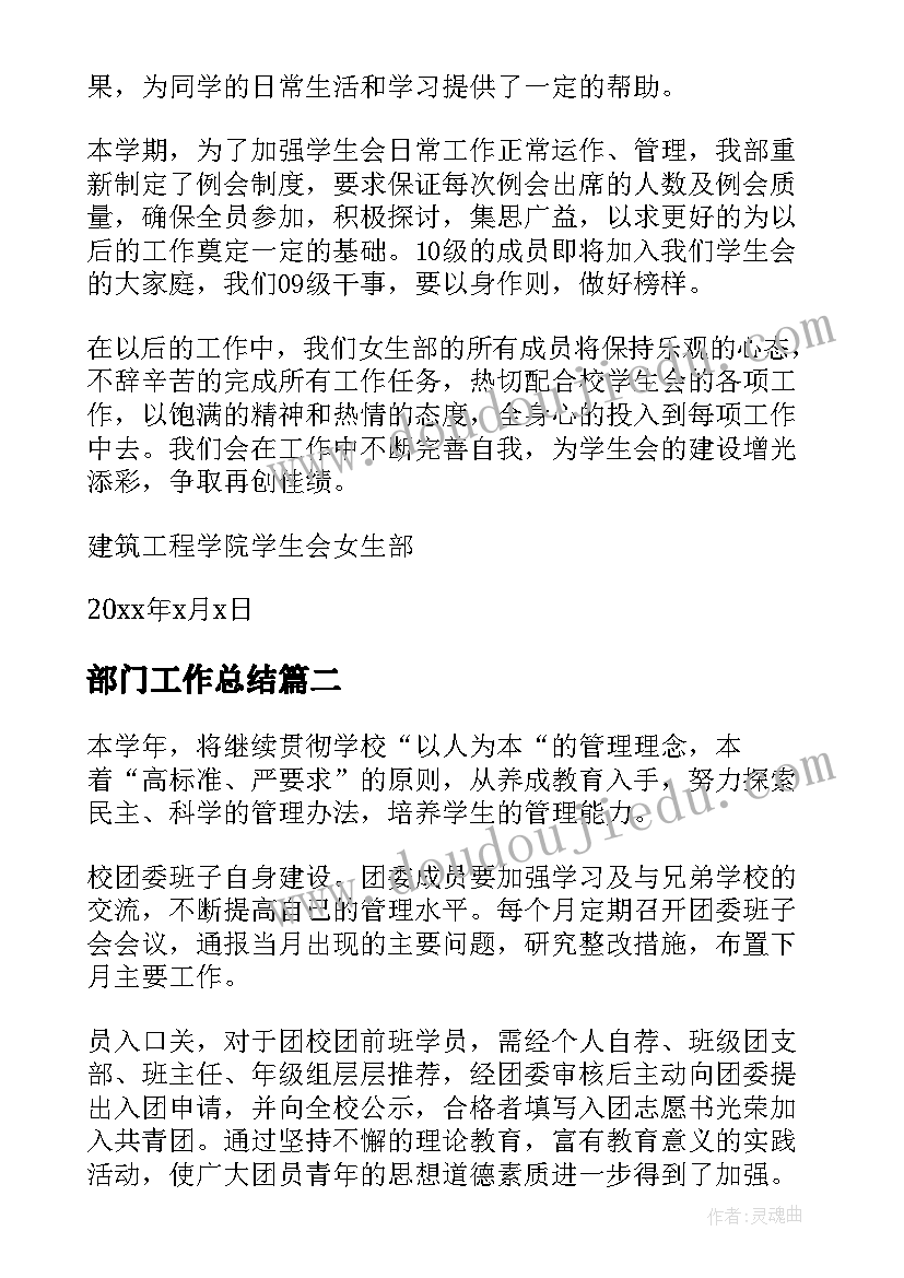 武警述职报告副班长 武警部队士官述职报告(汇总10篇)