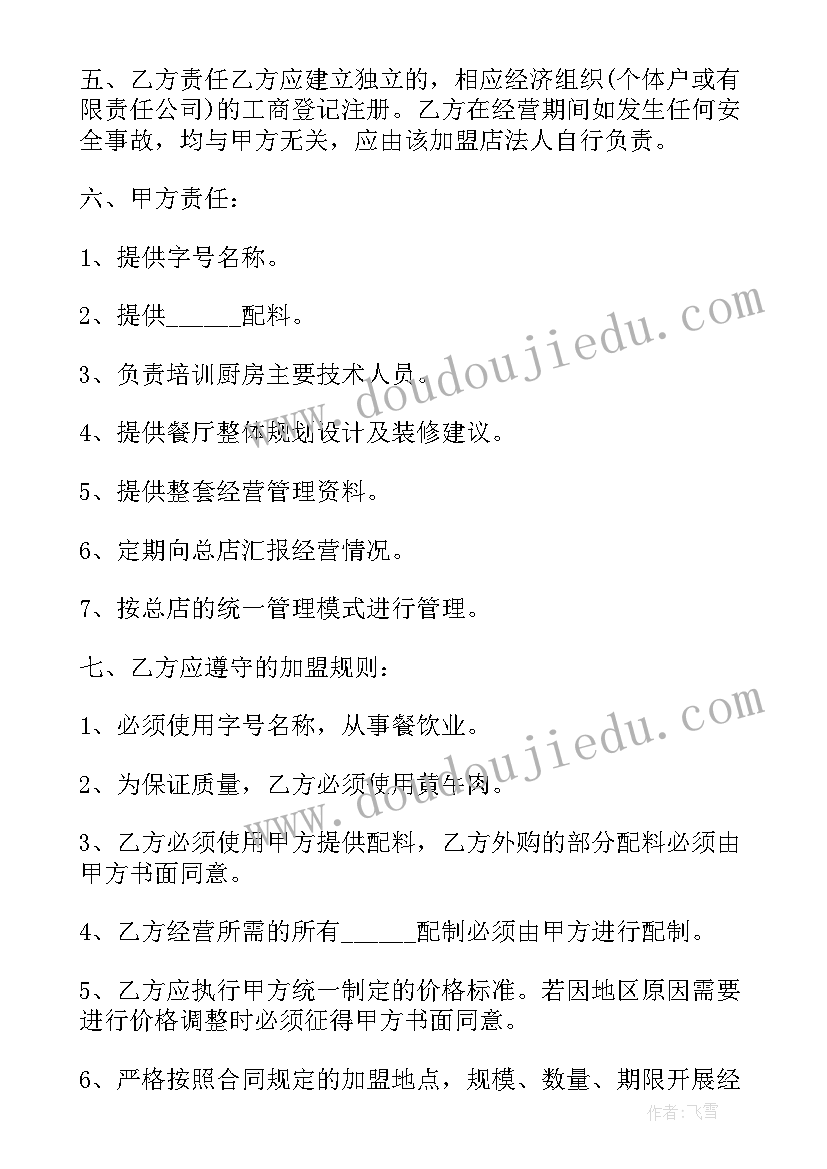 最新计划生育新动向(模板7篇)