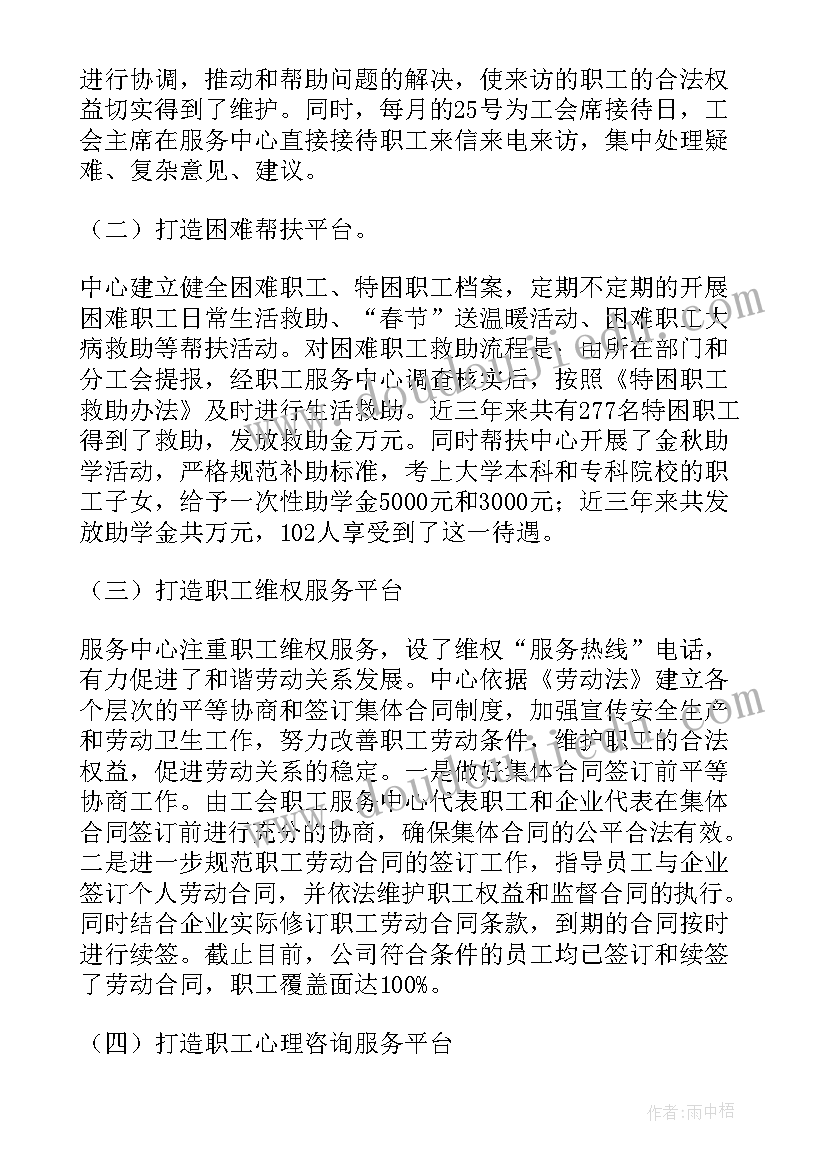 2023年纺织保全工作总结(优质6篇)