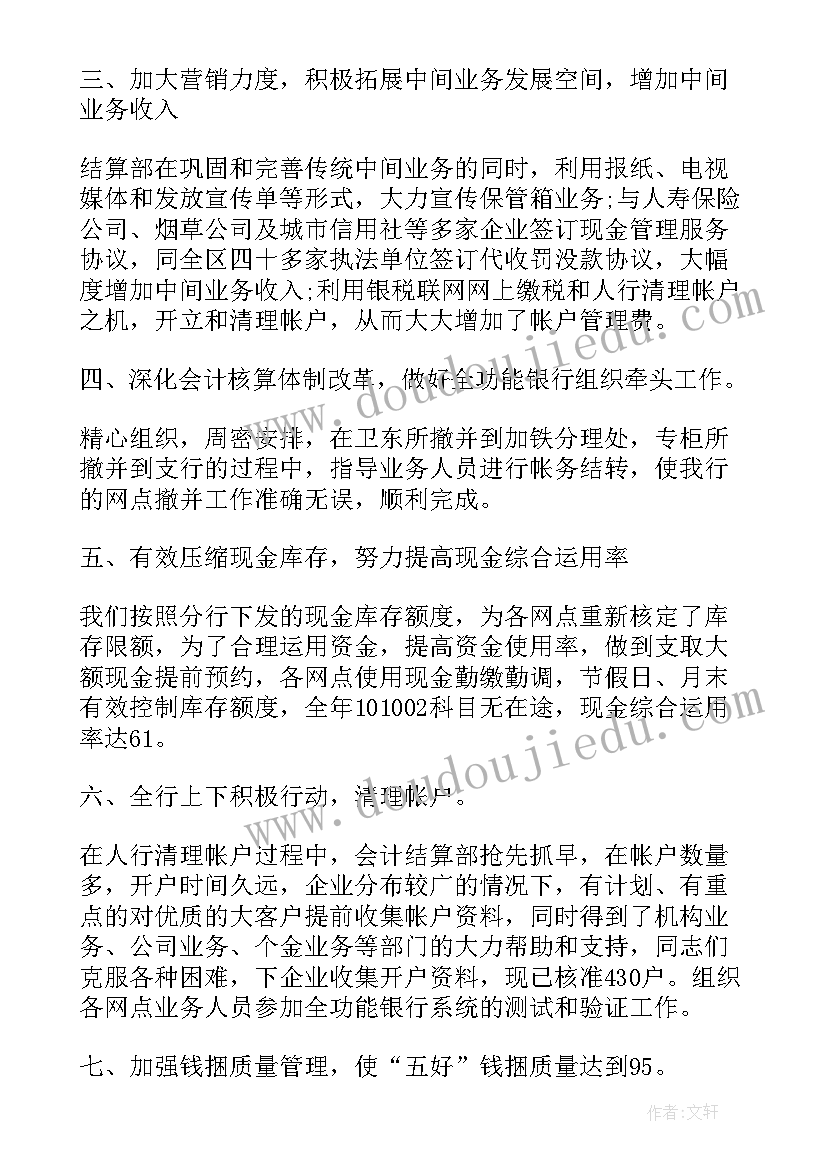 请示报告事项自查情况(通用9篇)