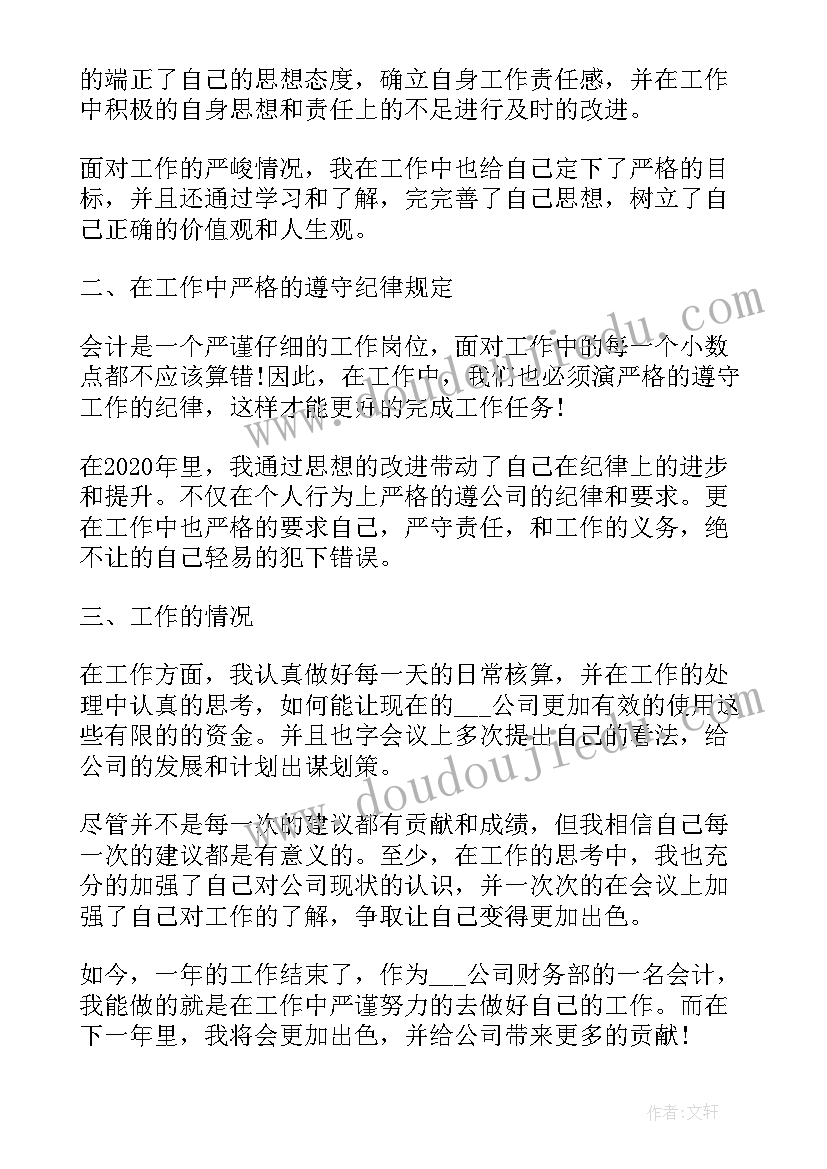 请示报告事项自查情况(通用9篇)